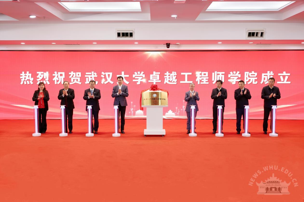 开云电子（中国）官方网站成立卓越工程师学院