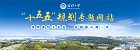 开云电子（中国）官方网站“十五五”规划专题网
